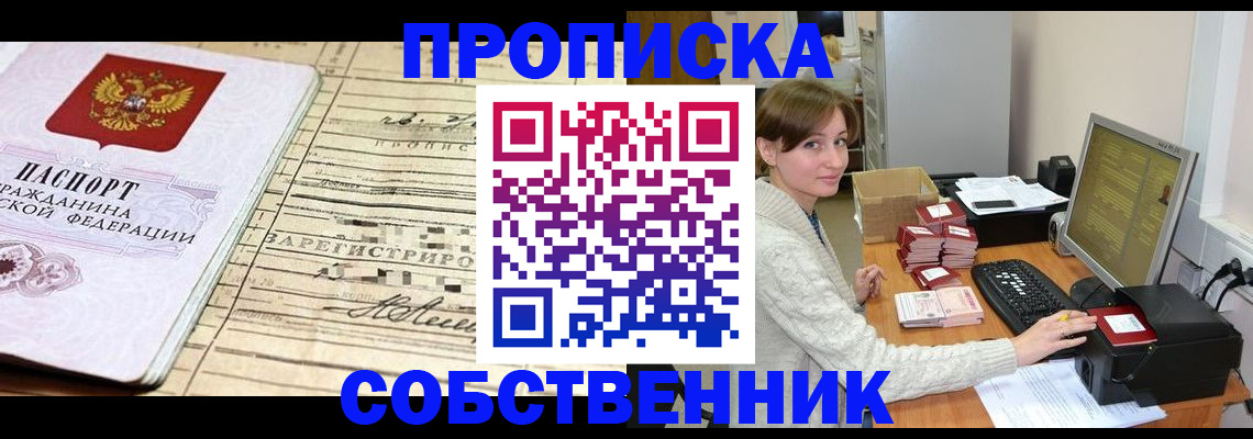 форма 3 в Жукове